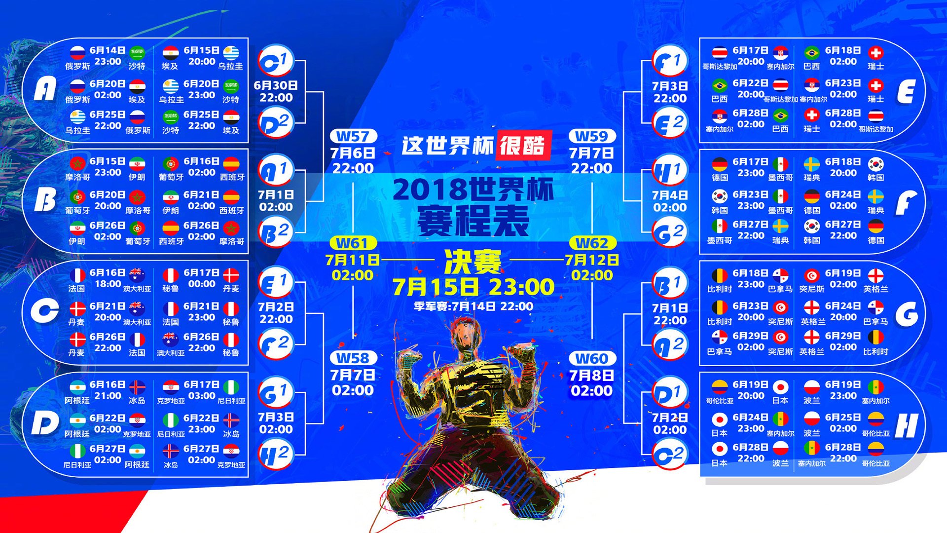 (构思)
